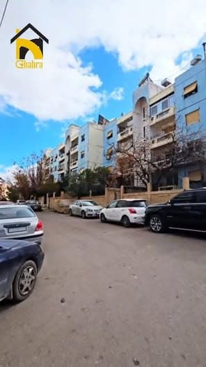 شقة 3 غرف 1 صالات 126م² طابق 1 للبيع