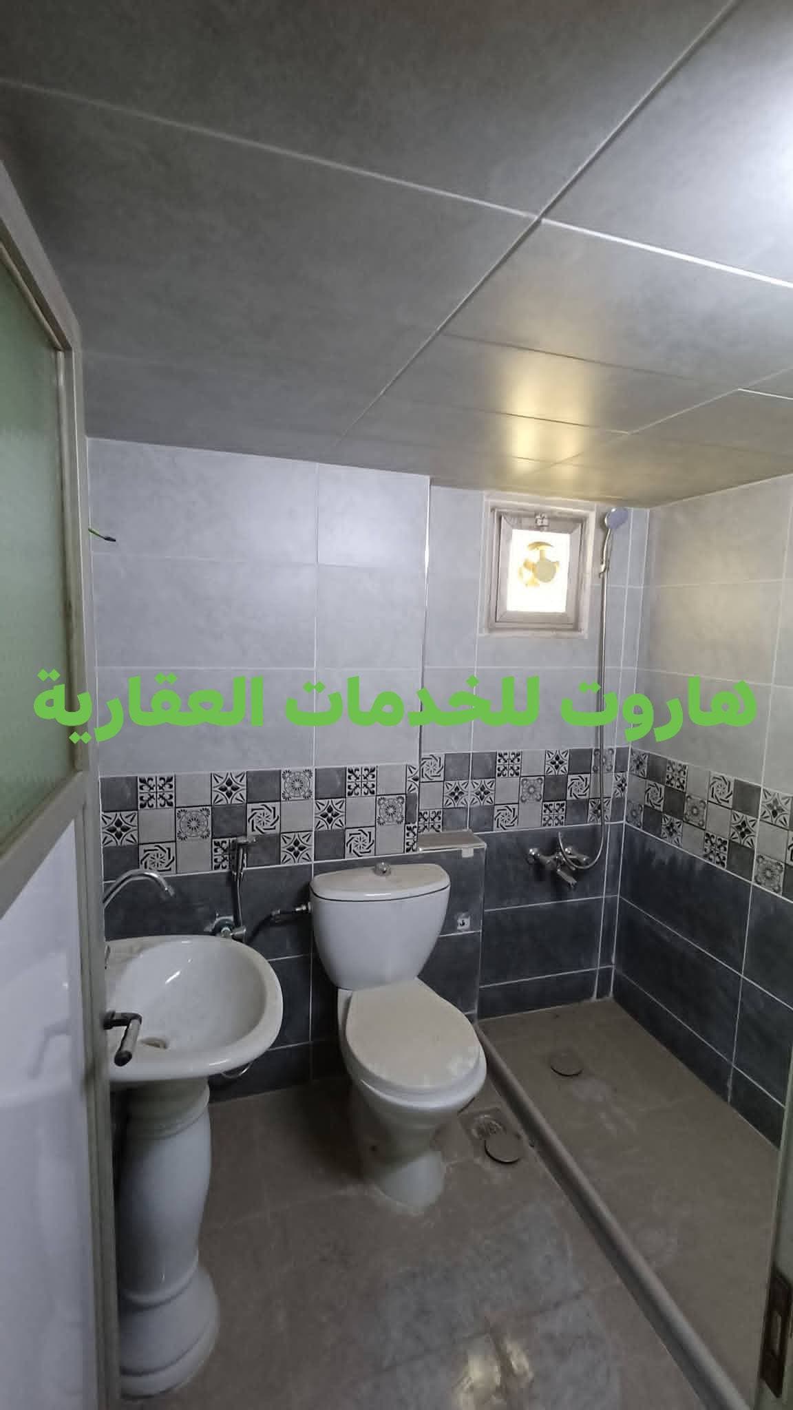 شقة 2 غرف 1 صالات 90م² طابق 1 للبيع