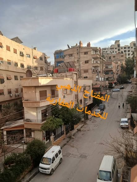 شقة 2 غرف 1 صالات 110م² طابق 2 للبيع