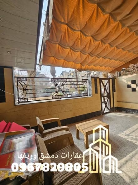 شقة 2 غرف 2 صالات 100م² أرضي للبيع