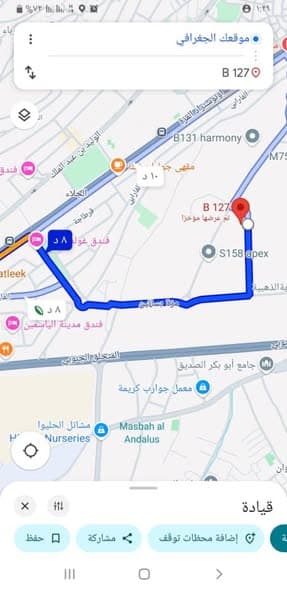 شقة 4 غرف 1 صالات 140م² طابق 4 للبيع