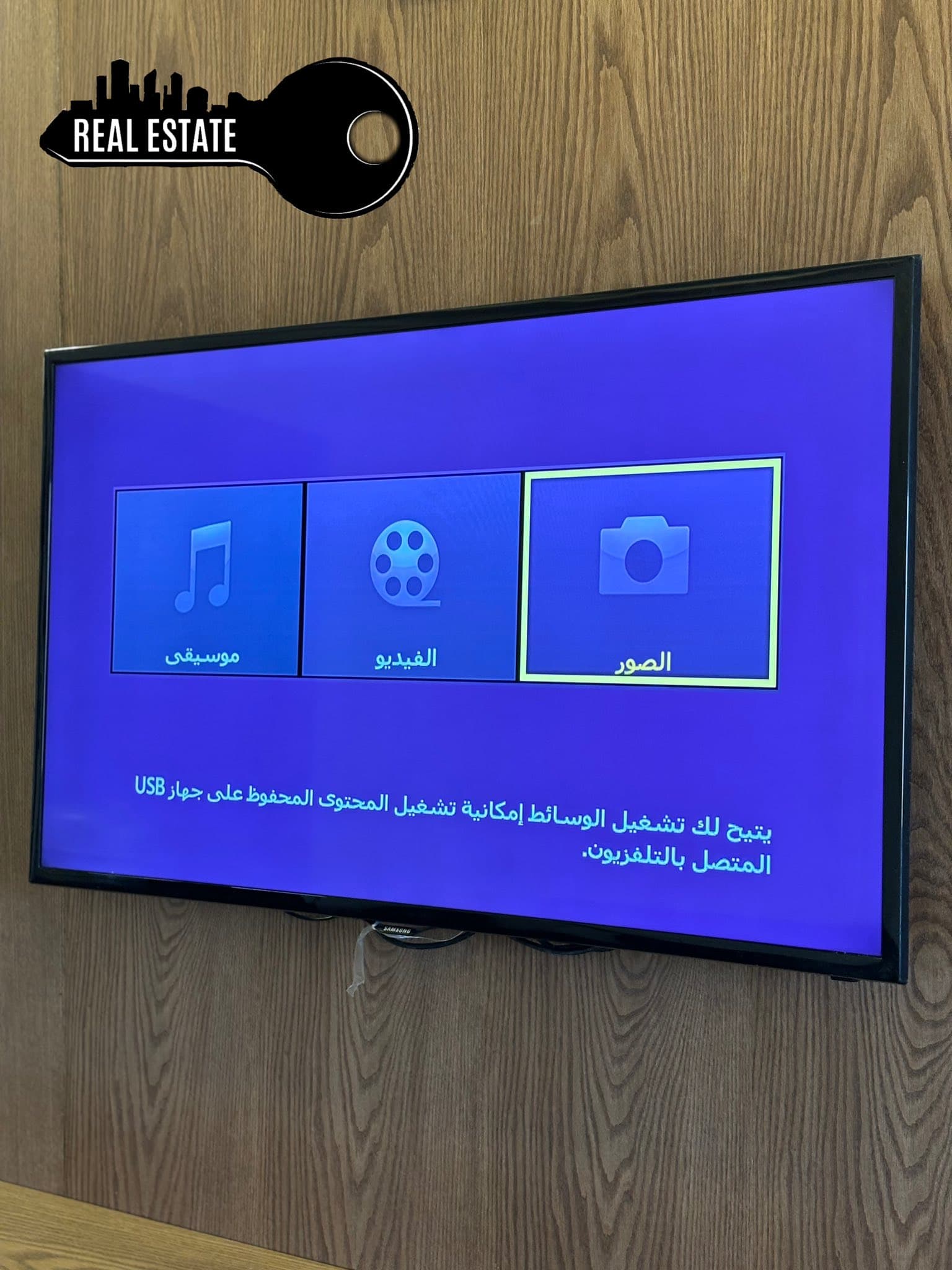 شقة 3 غرف 1 صالات 124م² طابق 5 مع فرش للبيع