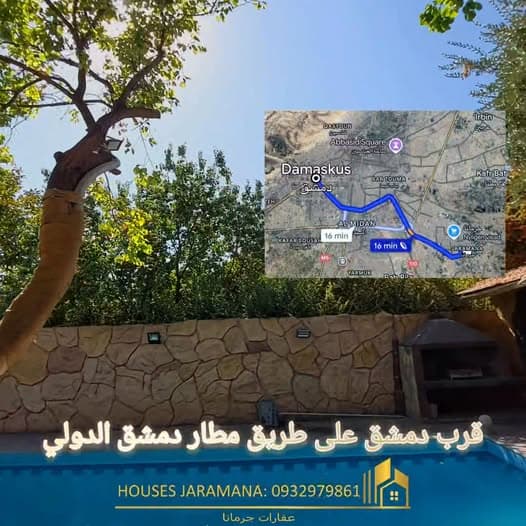 فيلا 1 غرف 1 صالات 378م² مع فرش للبيع