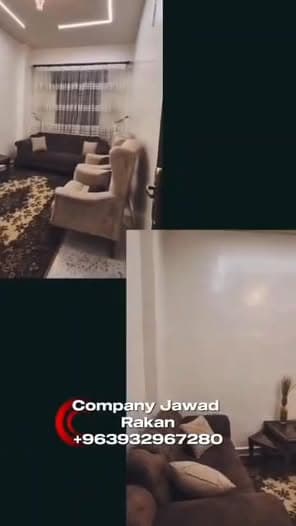 شقة 4 غرف 1 صالات 120م² أرضي للبيع