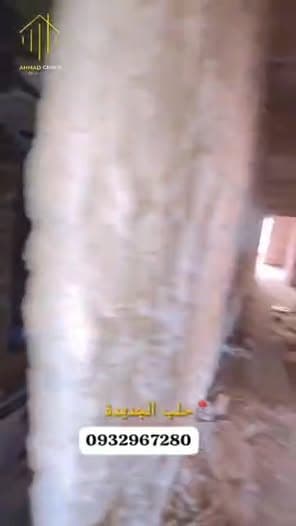 شقة 6 غرف 1 صالات 333م² طابق 4 للبيع