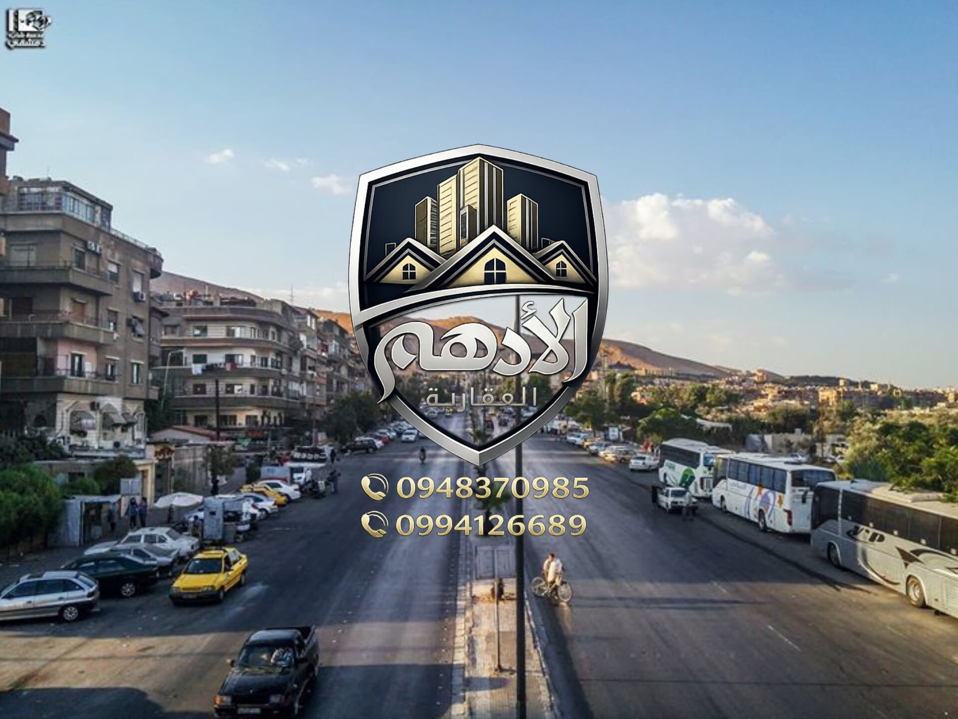 شقة 3 غرف 1 صالات 75م² طابق 1 للبيع