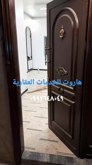 شقة 2 غرف 1 صالات 110م² طابق 2 للإيجار