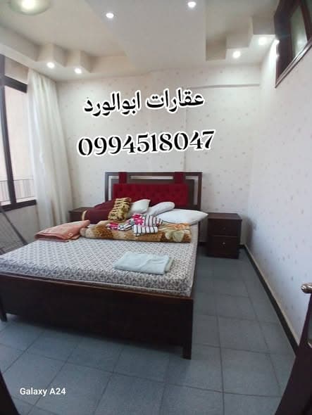 شقة 2 غرف 1 صالات 80م² طابق 7 مع فرش للإيجار