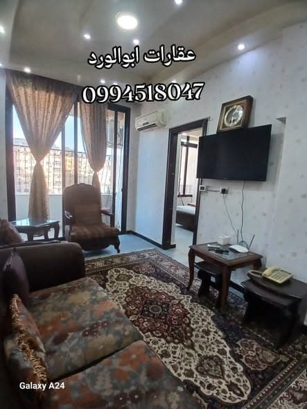 شقة 2 غرف 1 صالات 80م² طابق 7 مع فرش للإيجار