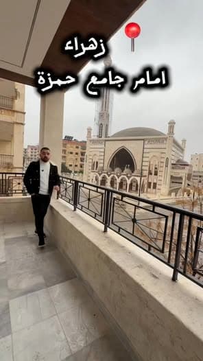 شقة 5 غرف 1 صالات 220م² طابق 2 للبيع