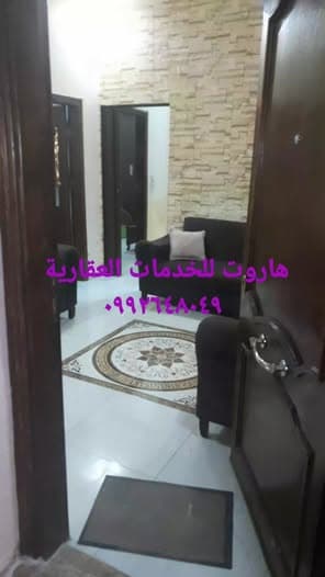 شقة 3 غرف 1 صالات 90م² أرضي مع فرش للبيع