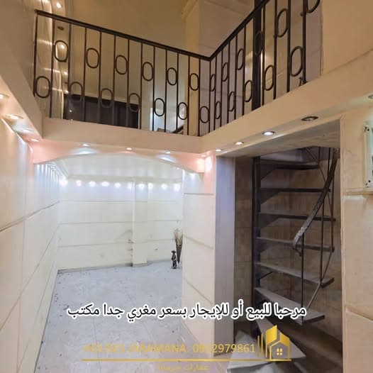 مكتب 22م² للبيع