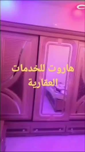 شقة 1 غرف 1 صالات طابق 1 مع فرش للإيجار