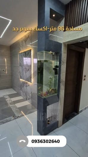 شقة 2 غرف 1 صالات 96م² طابق 2 للبيع