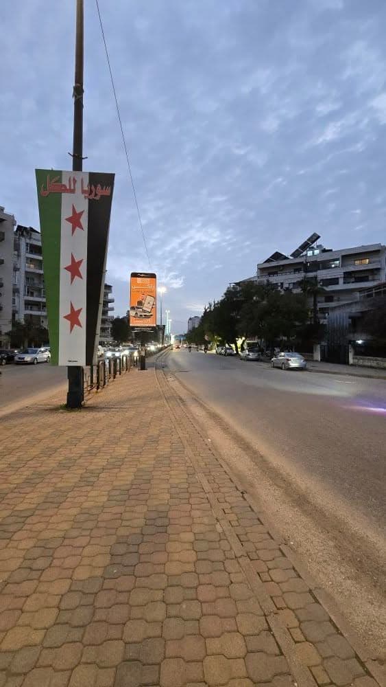 شقة 3 غرف 1 صالات 300م² طابق 1 مع فرش للبيع