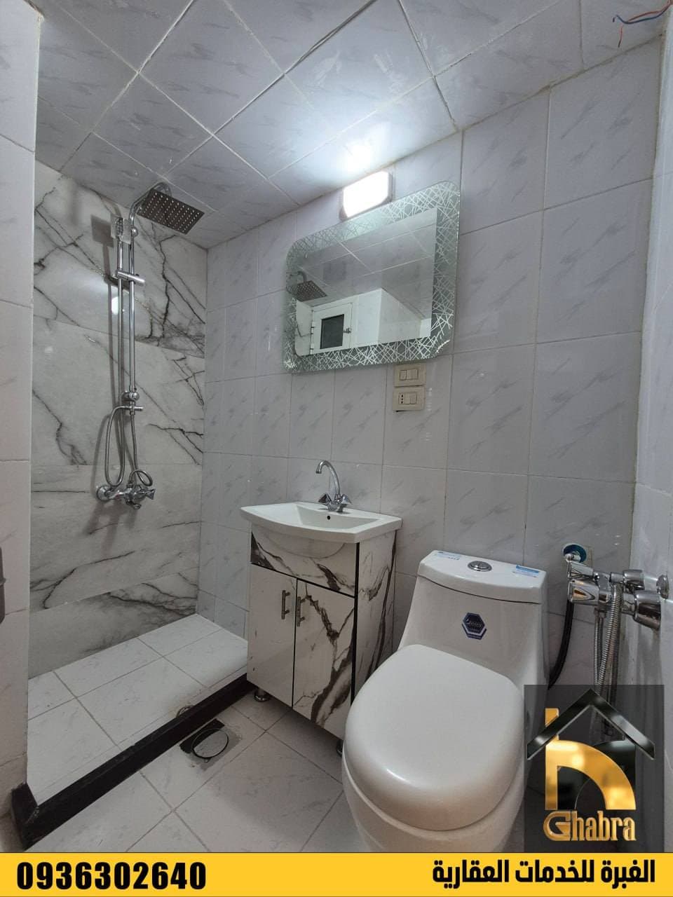 شقة 2 غرف 1 صالات 76م² طابق 1 للبيع