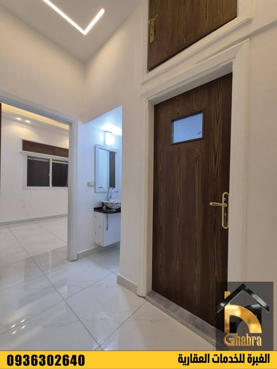 شقة 2 غرف 1 صالات 76م² طابق 1 للبيع