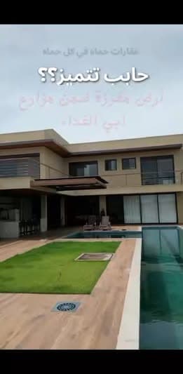 أرض 3000م² للبيع