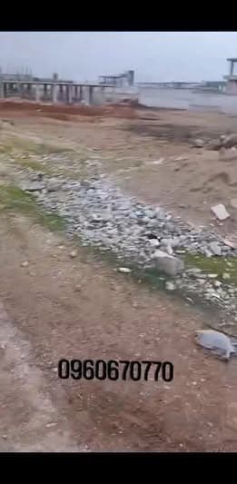 أرض 4000م² للبيع