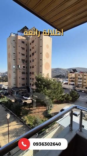 شقة 2 غرف 1 صالات 120م² طابق 3 للبيع