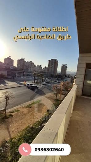 شقة 3 غرف 1 صالات 180م² للبيع