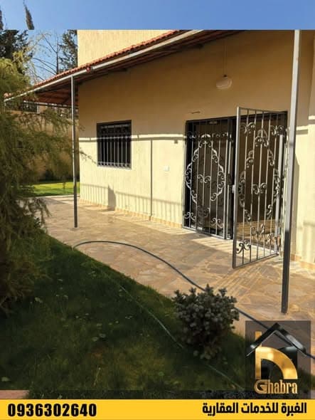 شقة 2 غرف 1 صالات 90م² مع فرش للبيع