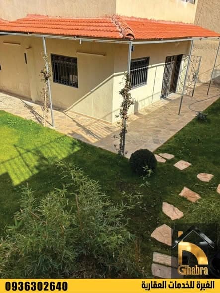 شقة 2 غرف 1 صالات 90م² مع فرش للبيع