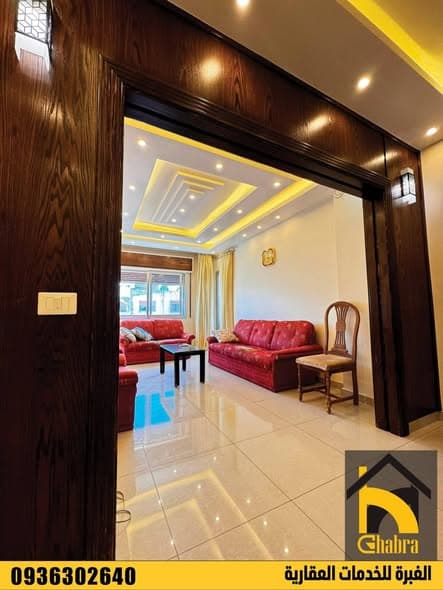 شقة 3 غرف 1 صالات 115م² طابق 3 للبيع