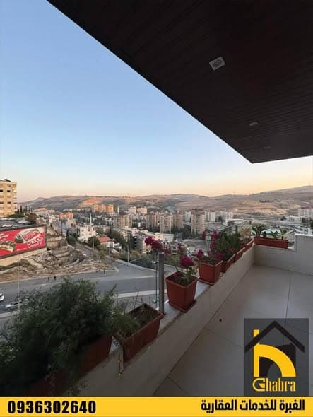 شقة 4 غرف 2 صالات 210م² طابق 3 للبيع