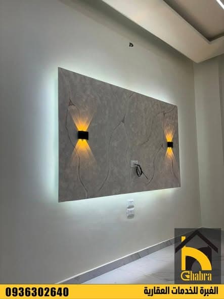 شقة 2 غرف 1 صالات 90م² طابق 2 للبيع