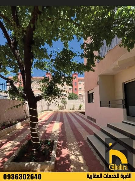 شقة 2 غرف 1 صالات 85م² أرضي للبيع