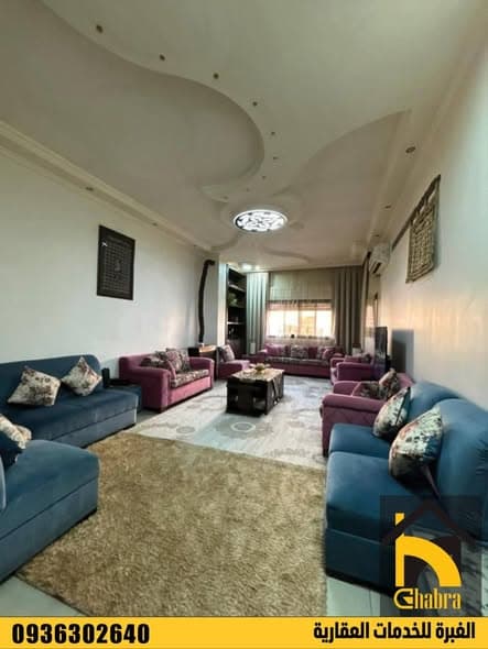 شقة 3 غرف 1 صالات 170م² طابق 1 للبيع