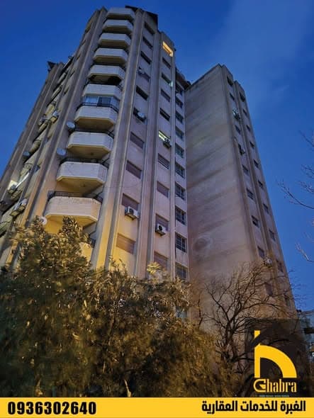 شقة 3 غرف 1 صالات 130م² طابق 1 للبيع