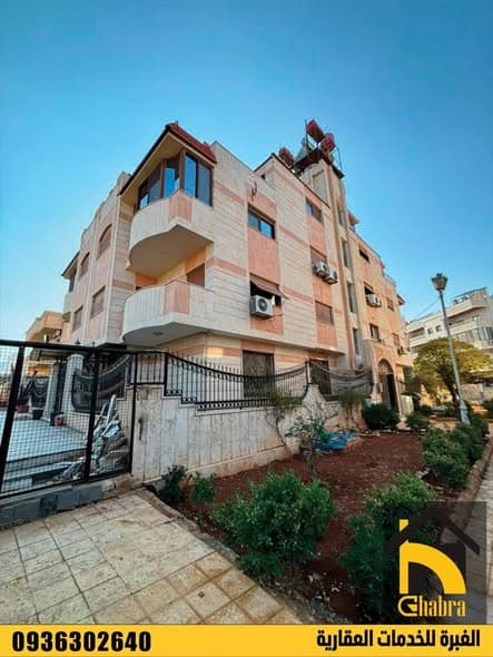 شقة 3 غرف 1 صالات 170م² طابق 3 للبيع