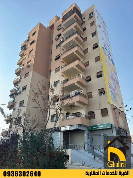 شقة 3 غرف 1 صالات 124م² طابق 4 للبيع