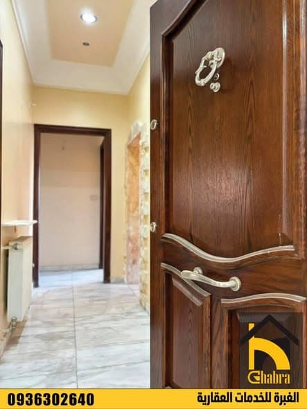 شقة 3 غرف 1 صالات 100م² للبيع