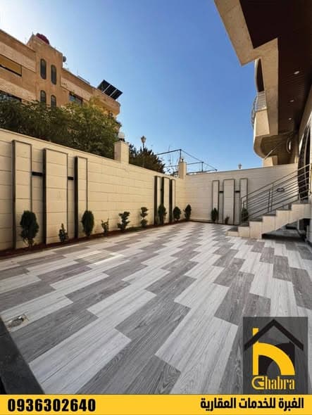 شقة 2 غرف 1 صالات 110م² أرضي للبيع