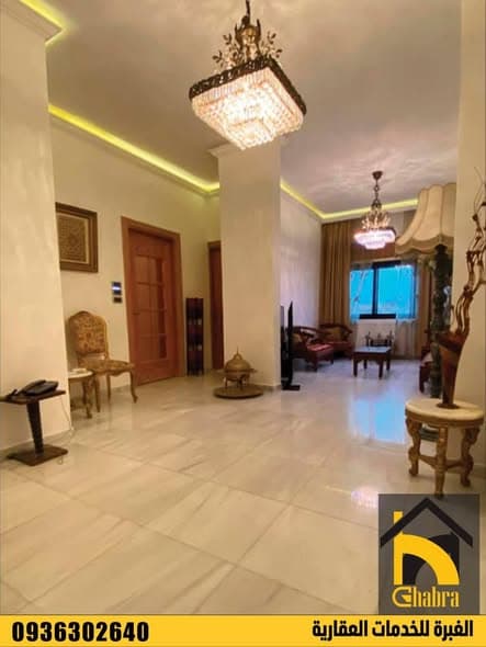 شقة 3 غرف 1 صالات 120م² طابق 2 للبيع