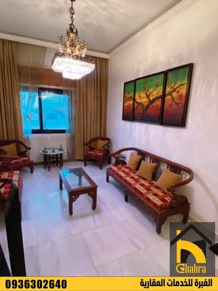 شقة 3 غرف 1 صالات 120م² طابق 2 للبيع