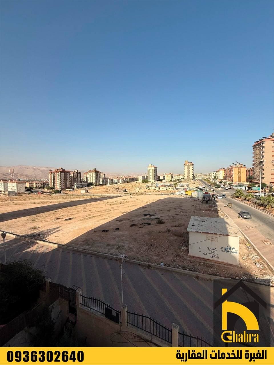 شقة 2 غرف 1 صالات 90م² طابق 3 للبيع