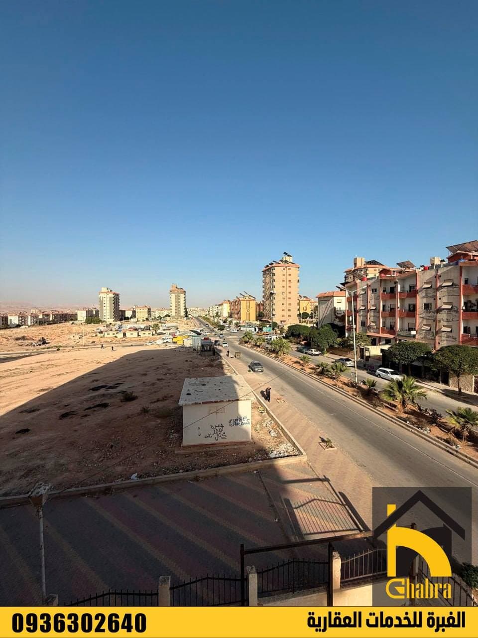 شقة 2 غرف 1 صالات 90م² طابق 3 للبيع