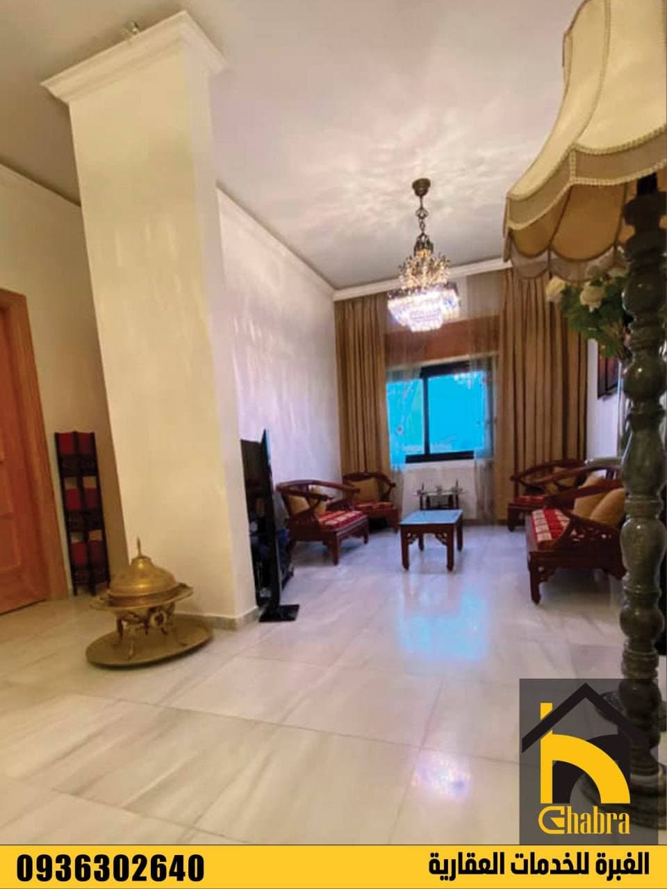 شقة 3 غرف 1 صالات 120م² طابق 2 للبيع