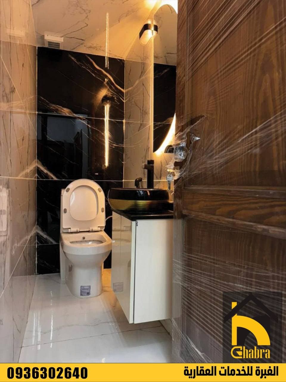 شقة 2 غرف 1 صالات 110م² أرضي للبيع