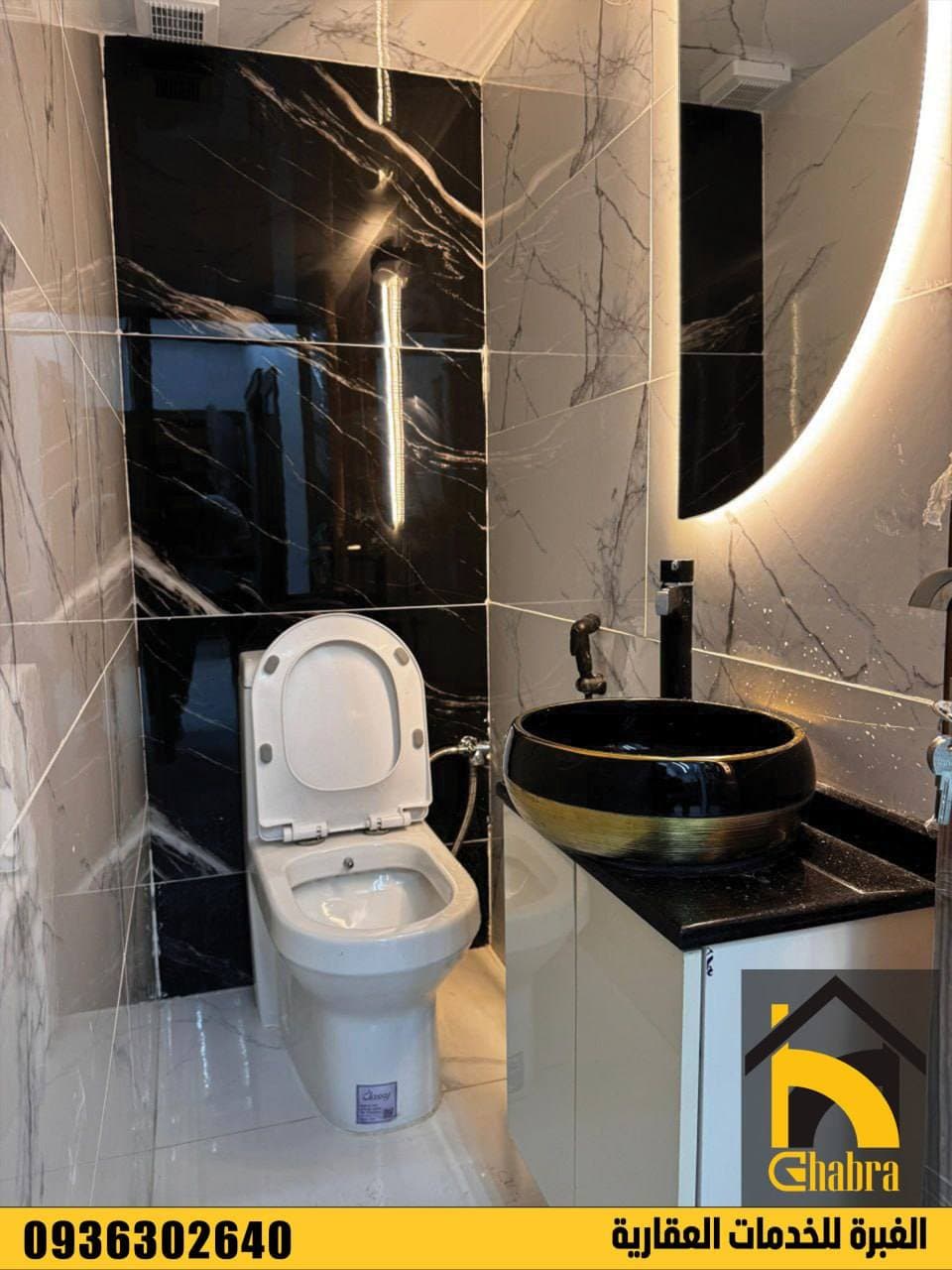 شقة 2 غرف 1 صالات 110م² أرضي للبيع