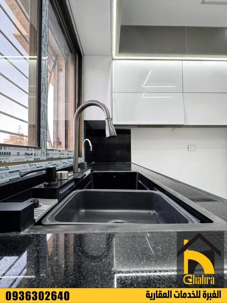 شقة 2 غرف 1 صالات 110م² أرضي للبيع