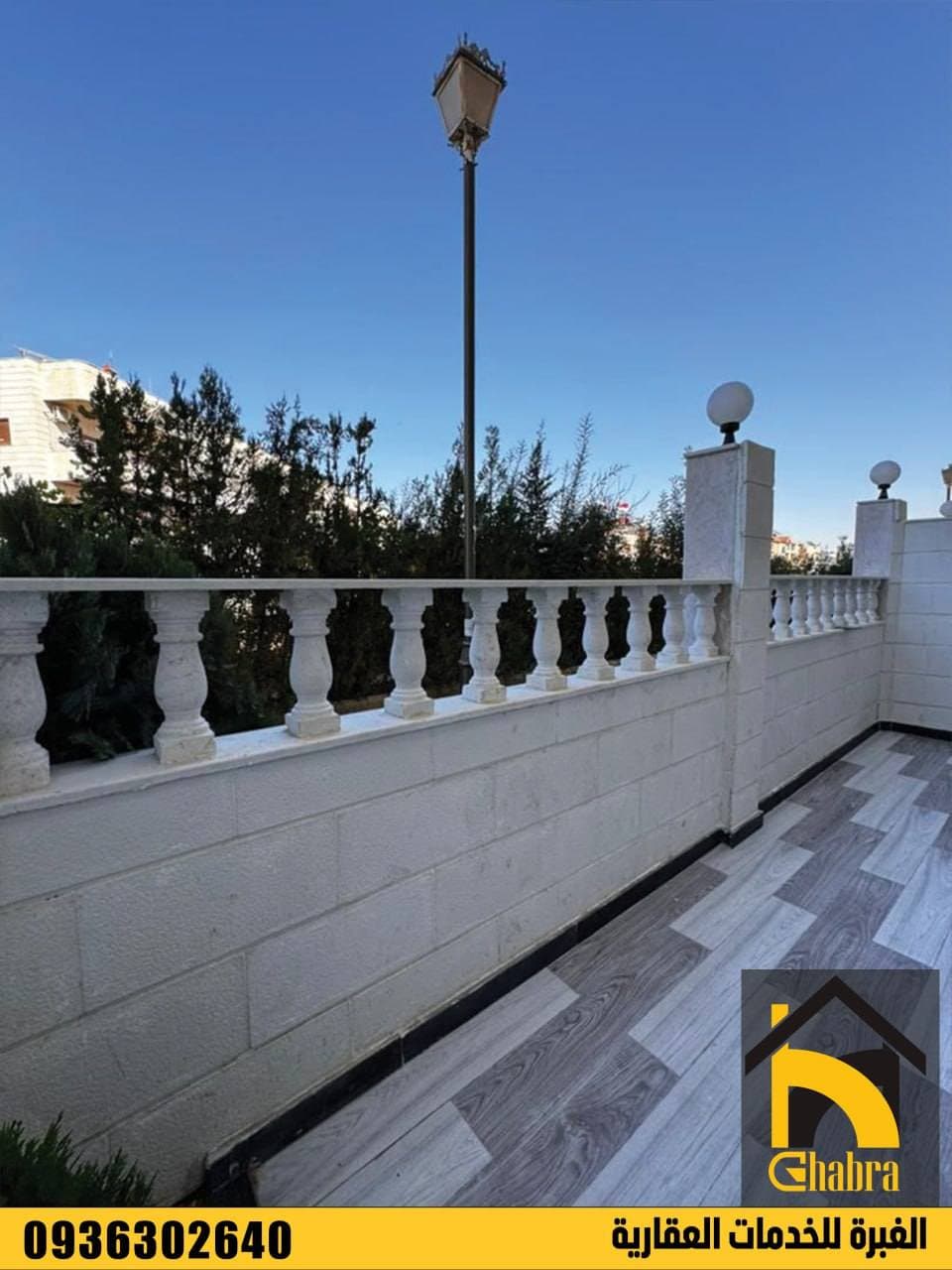 شقة 2 غرف 1 صالات 110م² أرضي للبيع