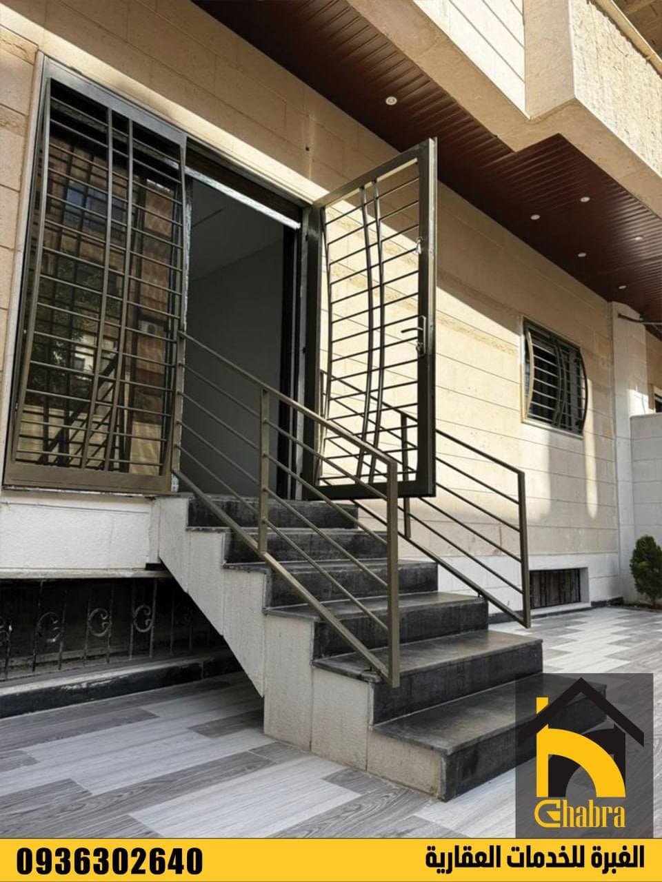 شقة 2 غرف 1 صالات 110م² أرضي للبيع