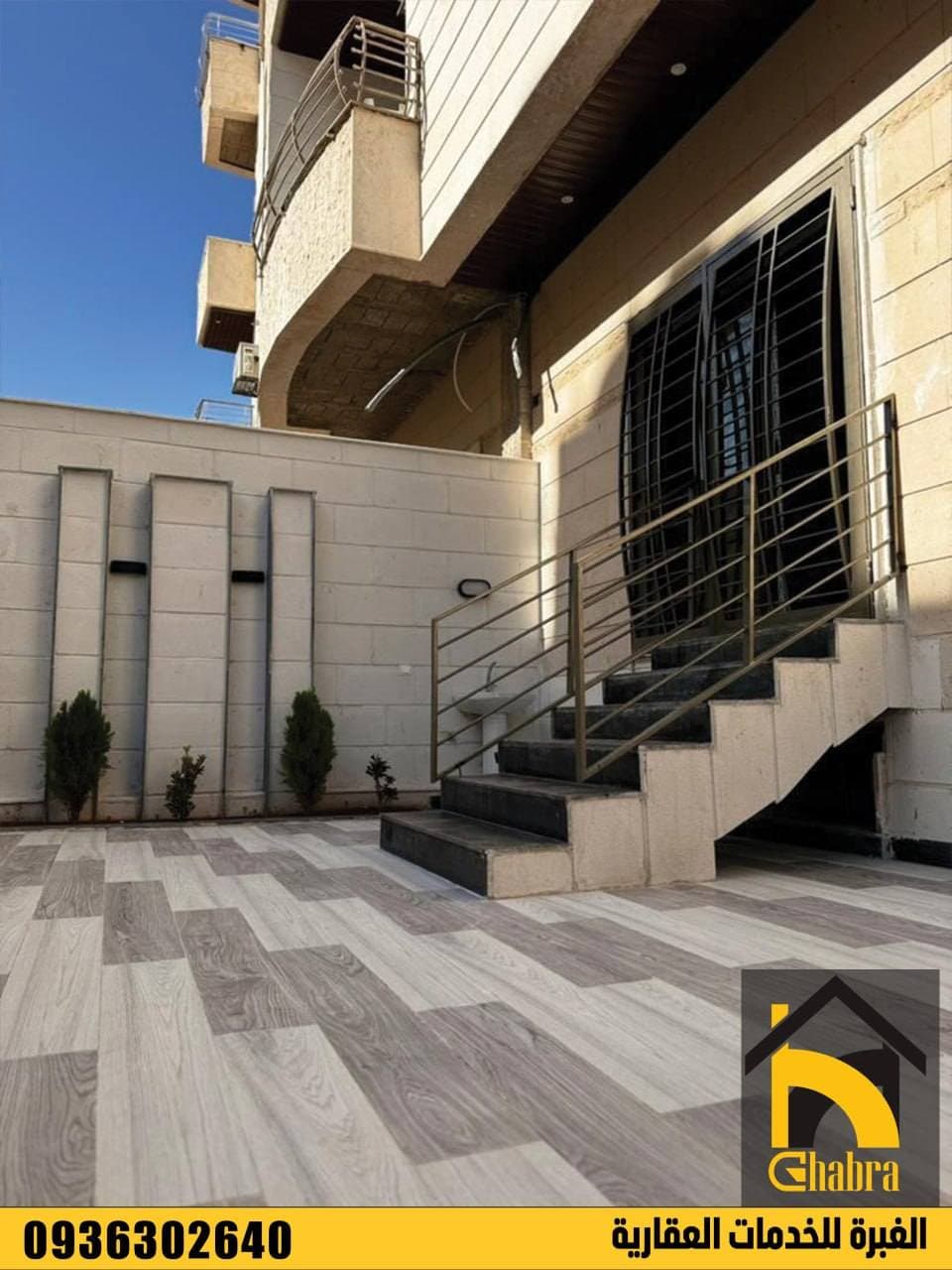 شقة 2 غرف 1 صالات 110م² أرضي للبيع