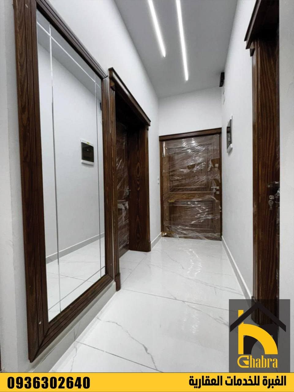 شقة 2 غرف 1 صالات 110م² أرضي للبيع