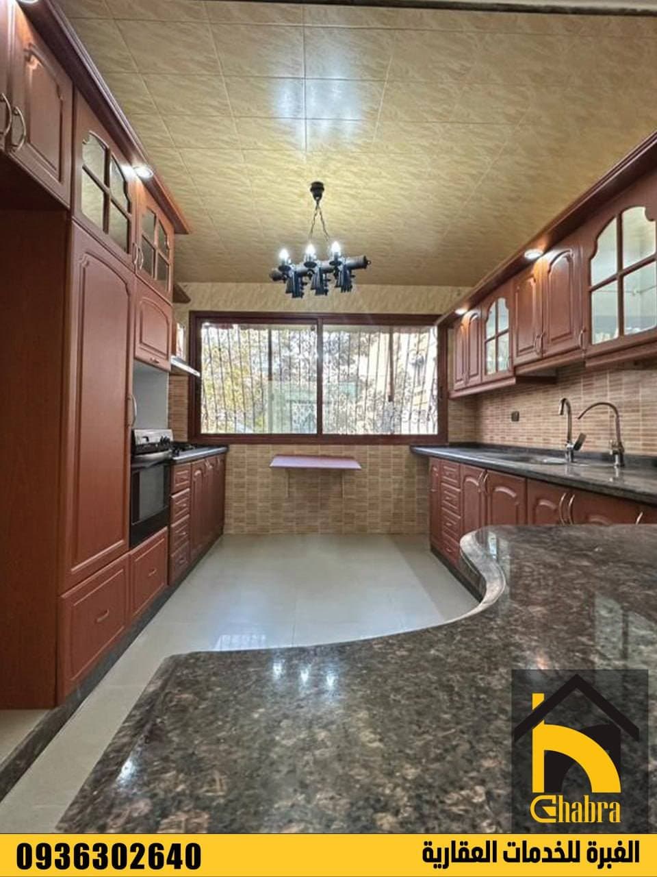 شقة 2 غرف 1 صالات 100م² طابق 1 للبيع